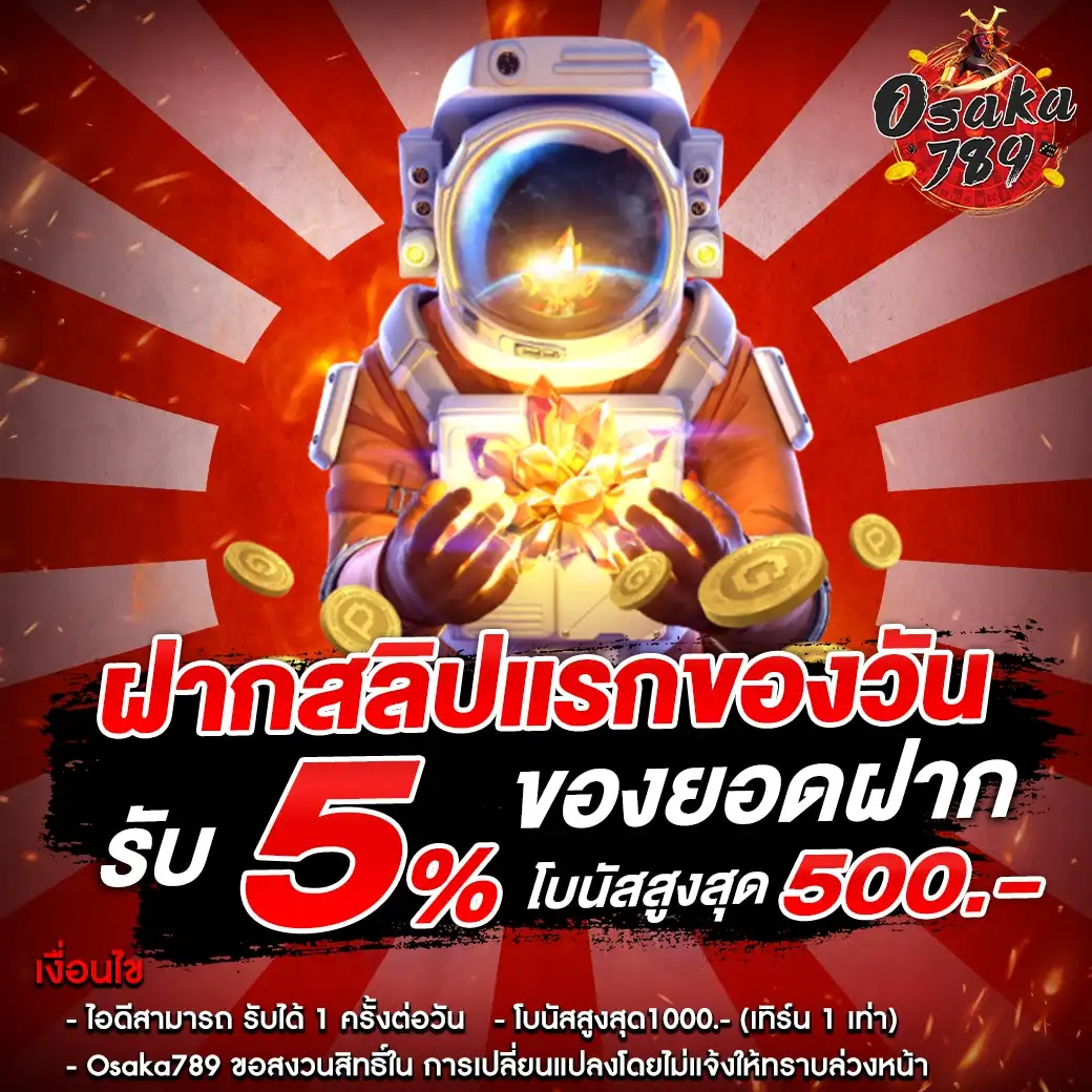 0saka 789